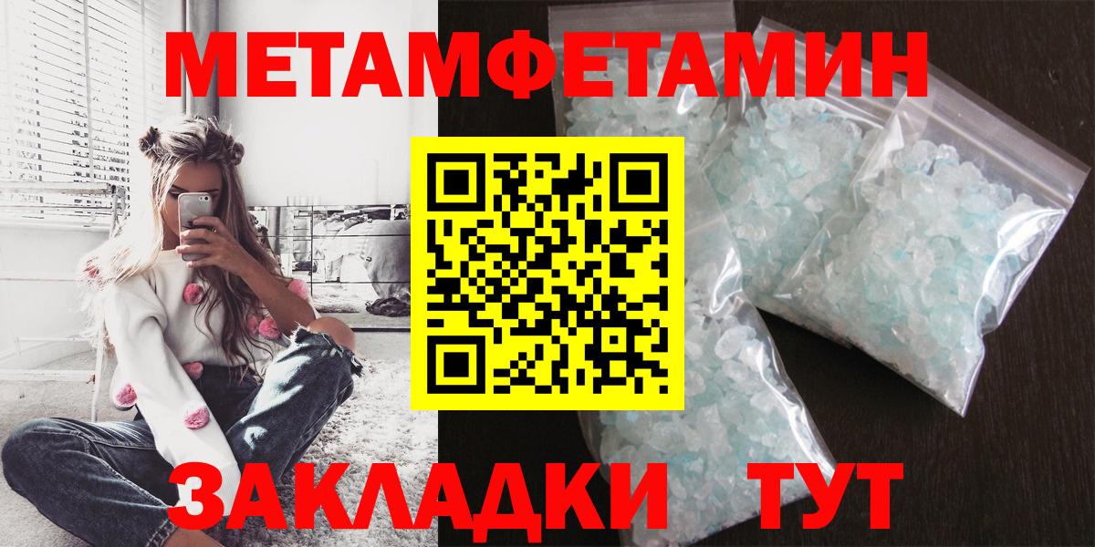 Amphetamine Premium Ессентуки
