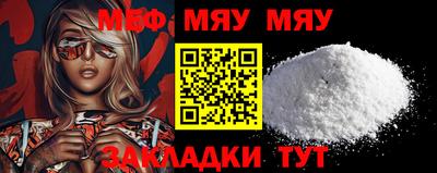 индика Мариинск