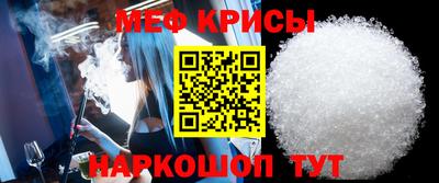 крисы Малоярославец