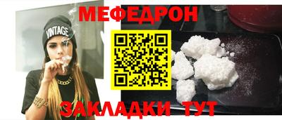 крисы Малоярославец