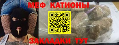 индика Мариинск