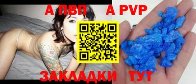 крисы Малоярославец