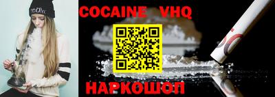 крисы Малоярославец