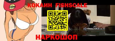 крисы Малоярославец