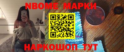 индика Мариинск