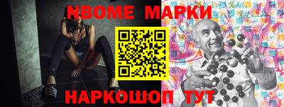 крисы Малоярославец