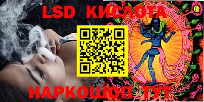 индика Мариинск