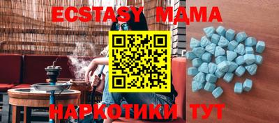 ECSTASY Малгобек