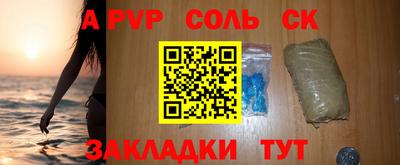 крисы Малоярославец