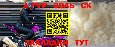 крисы Малоярославец