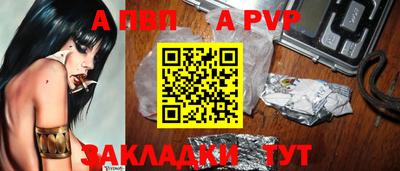 крисы Малоярославец