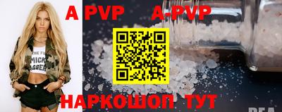 индика Мариинск