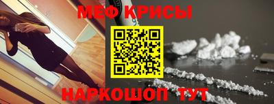 индика Мариинск