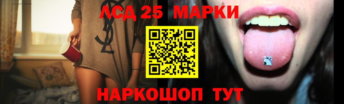 Лсд 25 экстази  Вход с VPN  ЛСД экстази кислота  Ессентуки  ЛСД экстази кислота 
