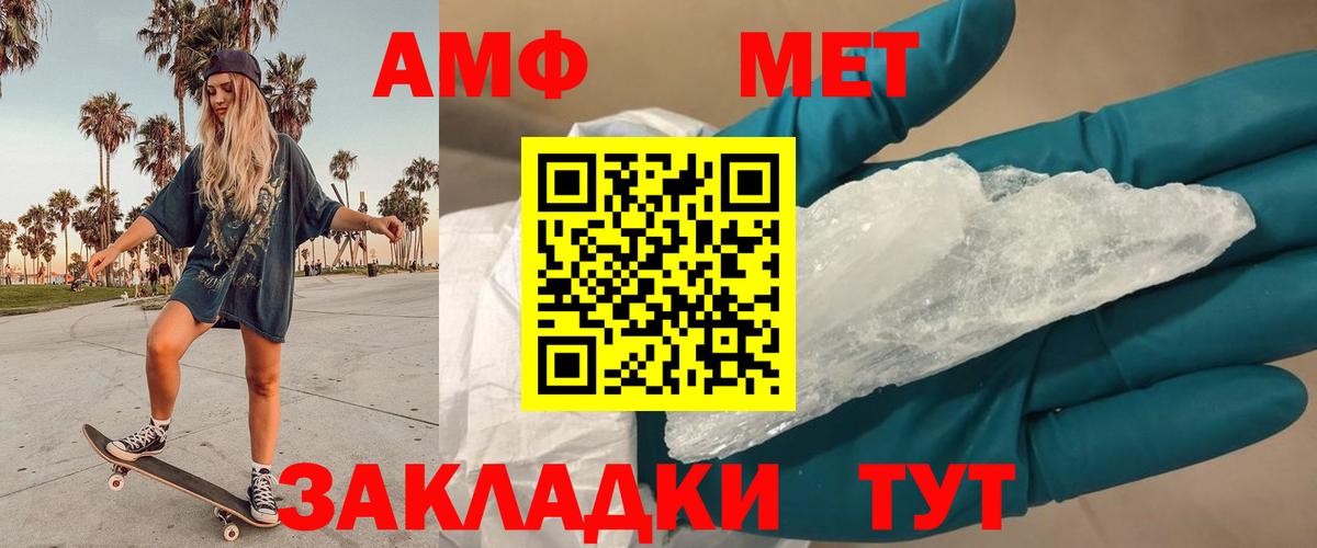Ессентуки  Первитин пудра  Первитин  Первитин пудра  Вход с VPN 